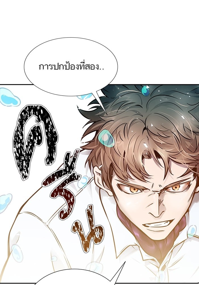 อ่านมังงะ Tower of God ตอนที่ 615/114.jpg