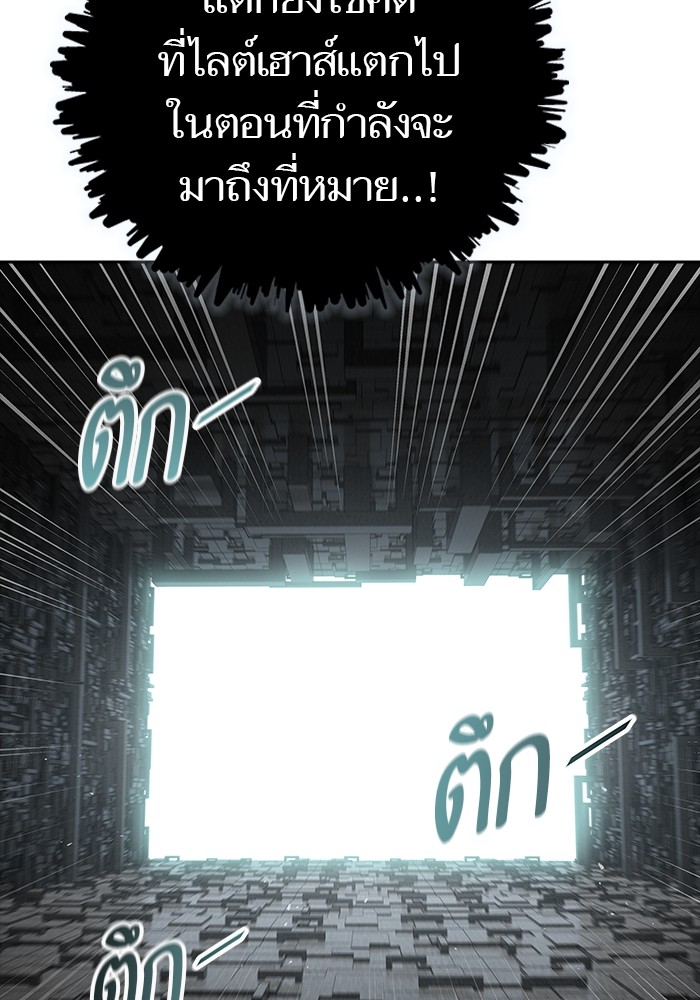 อ่านมังงะ Tower of God ตอนที่ 612/115.jpg