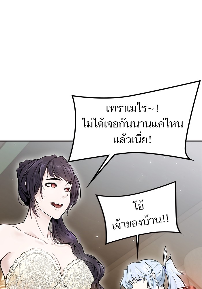 อ่านมังงะ Tower of God ตอนที่ 618/11.jpg