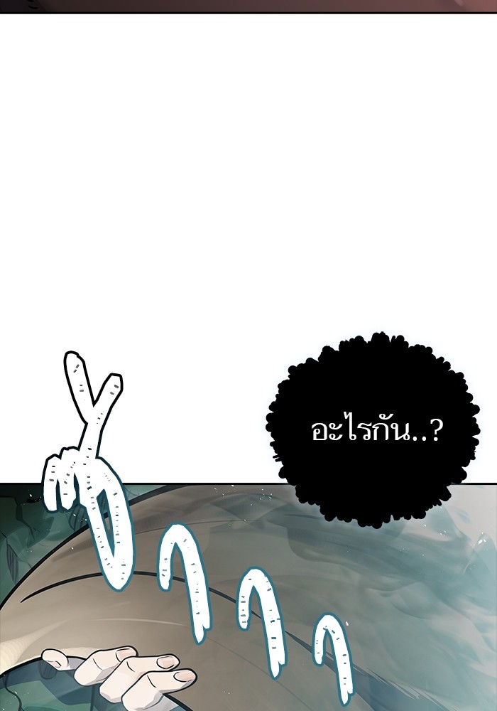 อ่านมังงะ Tower of God ตอนที่ 607/115.jpg