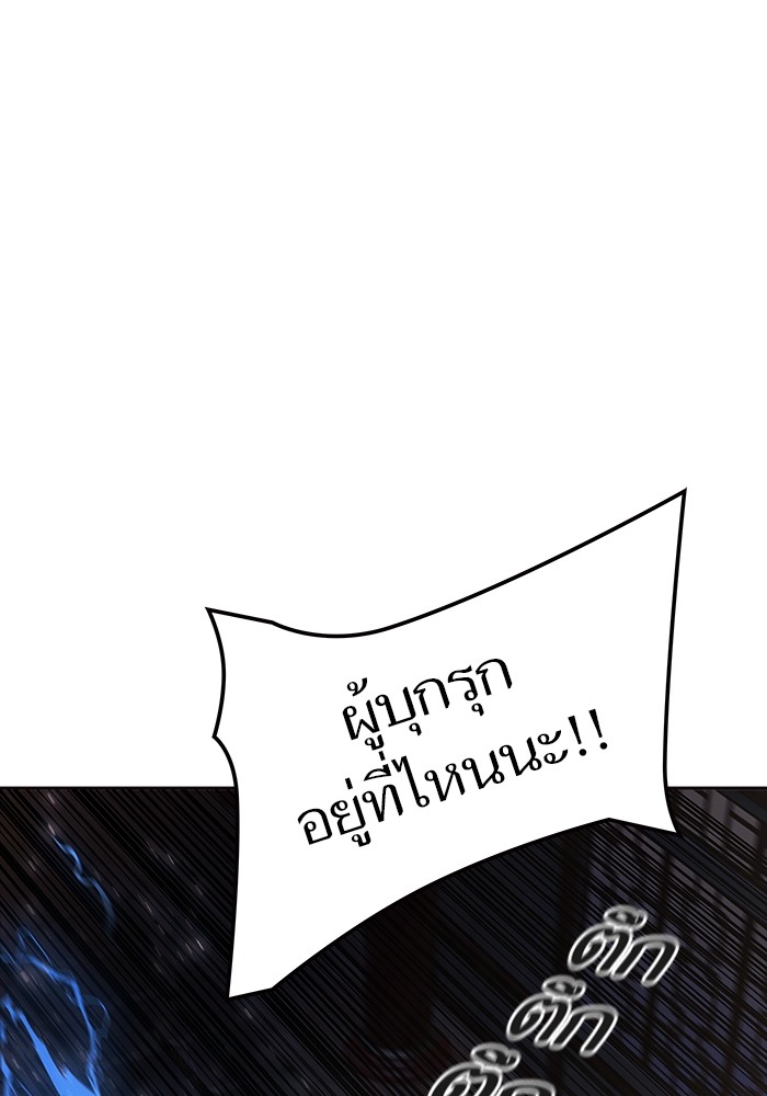 อ่านมังงะ Tower of God ตอนที่ 619/115.jpg