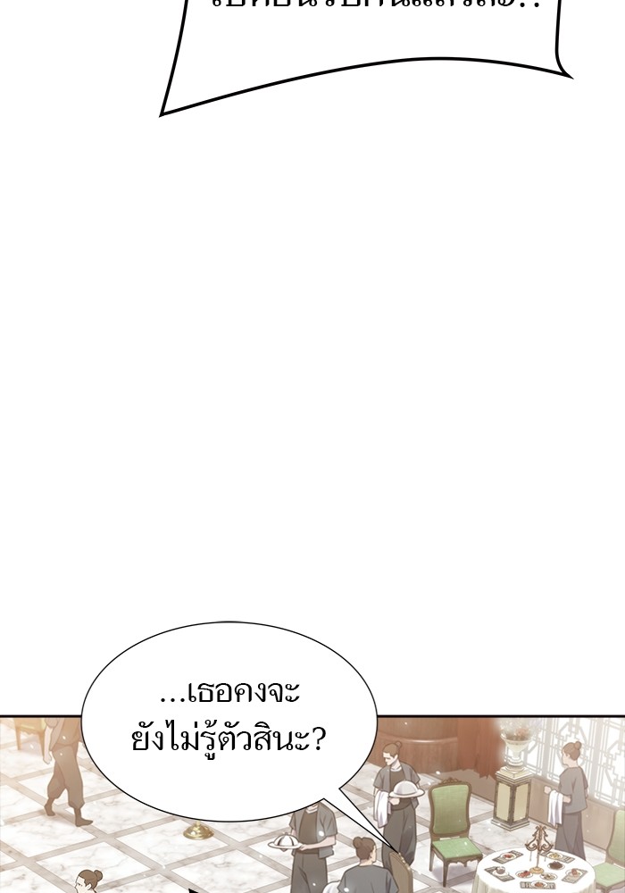 อ่านมังงะ Tower of God ตอนที่ 617/116.jpg