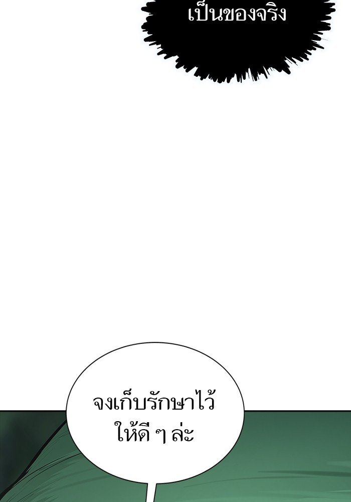 อ่านมังงะ Tower of God ตอนที่ 610/11.jpg