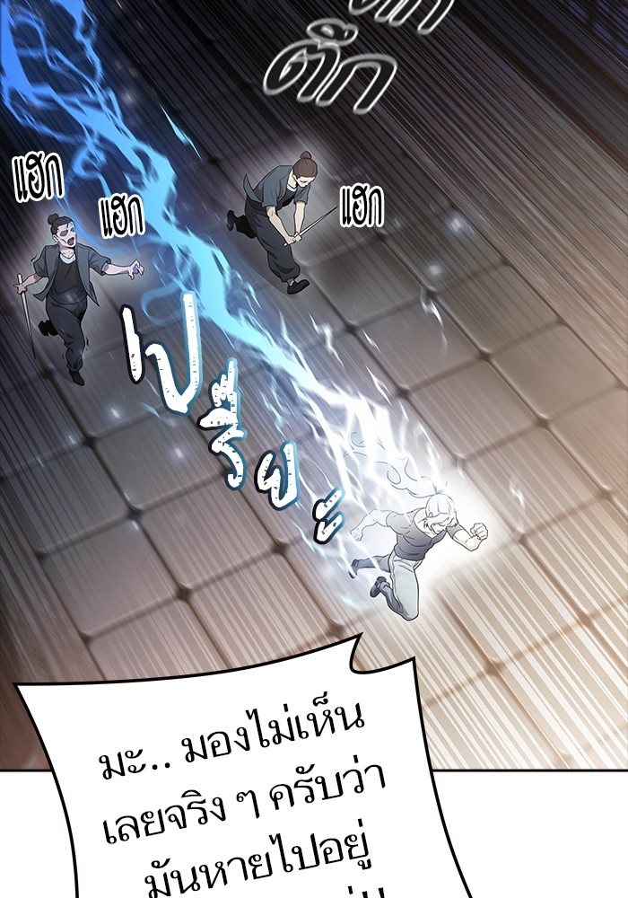 อ่านมังงะ Tower of God ตอนที่ 619/116.jpg