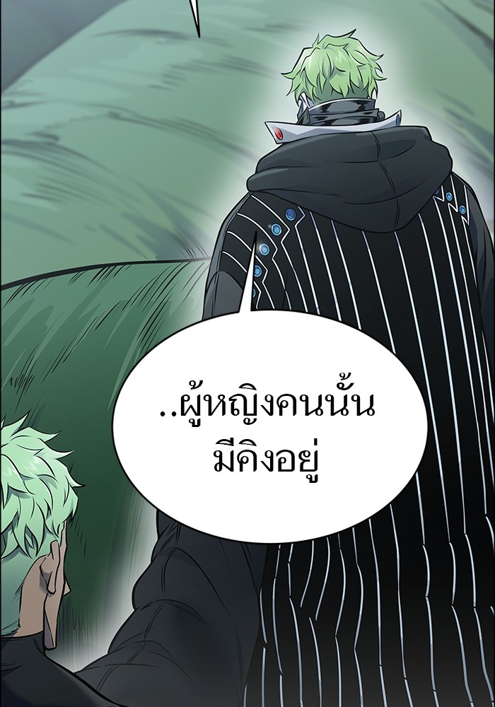 อ่านมังงะ Tower of God ตอนที่ 622/116.jpg