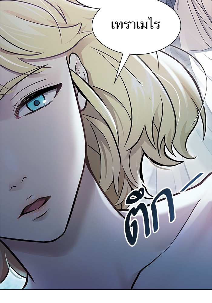 อ่านมังงะ Tower of God ตอนที่ 620/118.jpg