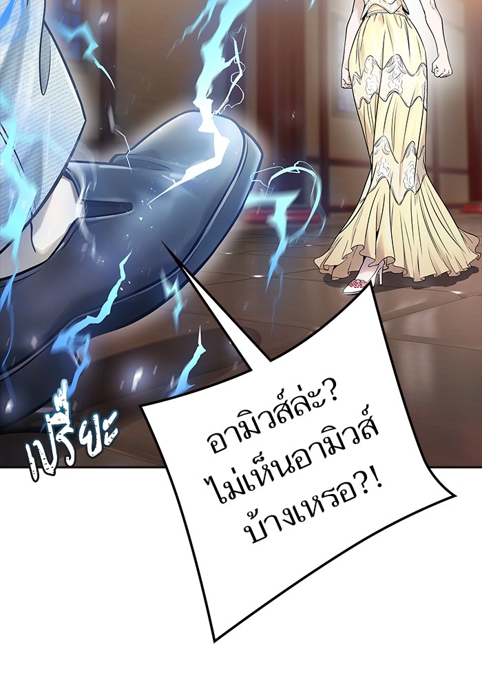 อ่านมังงะ Tower of God ตอนที่ 619/118.jpg