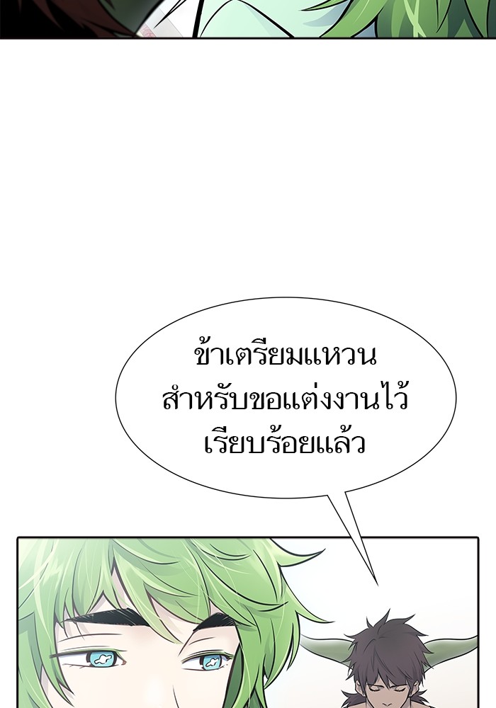 อ่านมังงะ Tower of God ตอนที่ 617/118.jpg