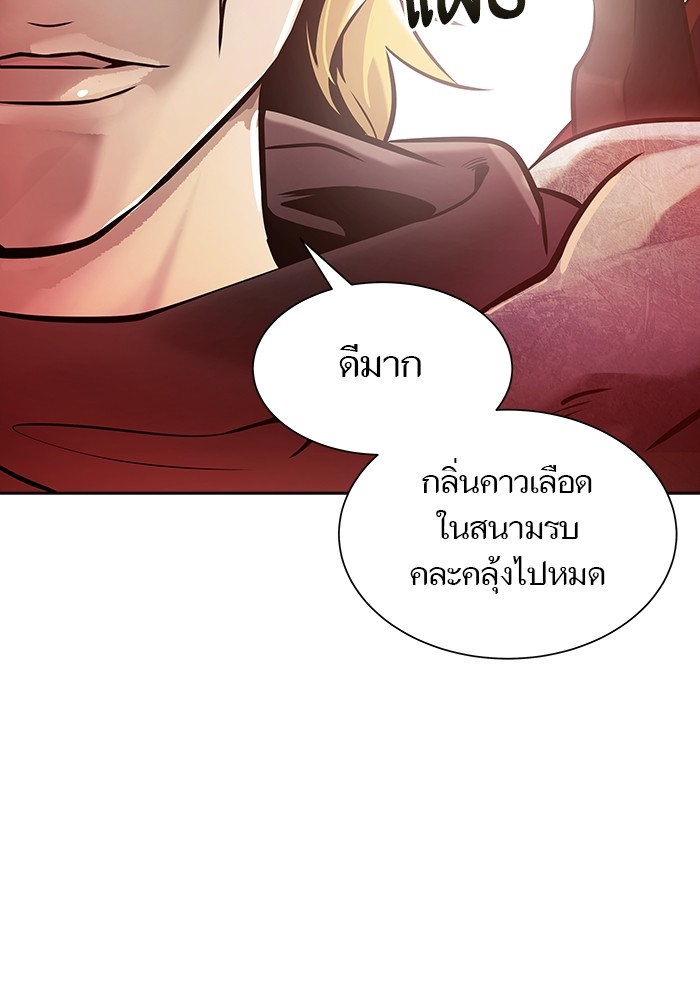 อ่านมังงะ Tower of God ตอนที่ 613/118.jpg