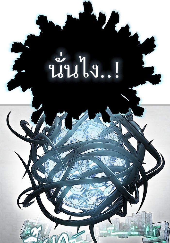 อ่านมังงะ Tower of God ตอนที่ 612/119.jpg