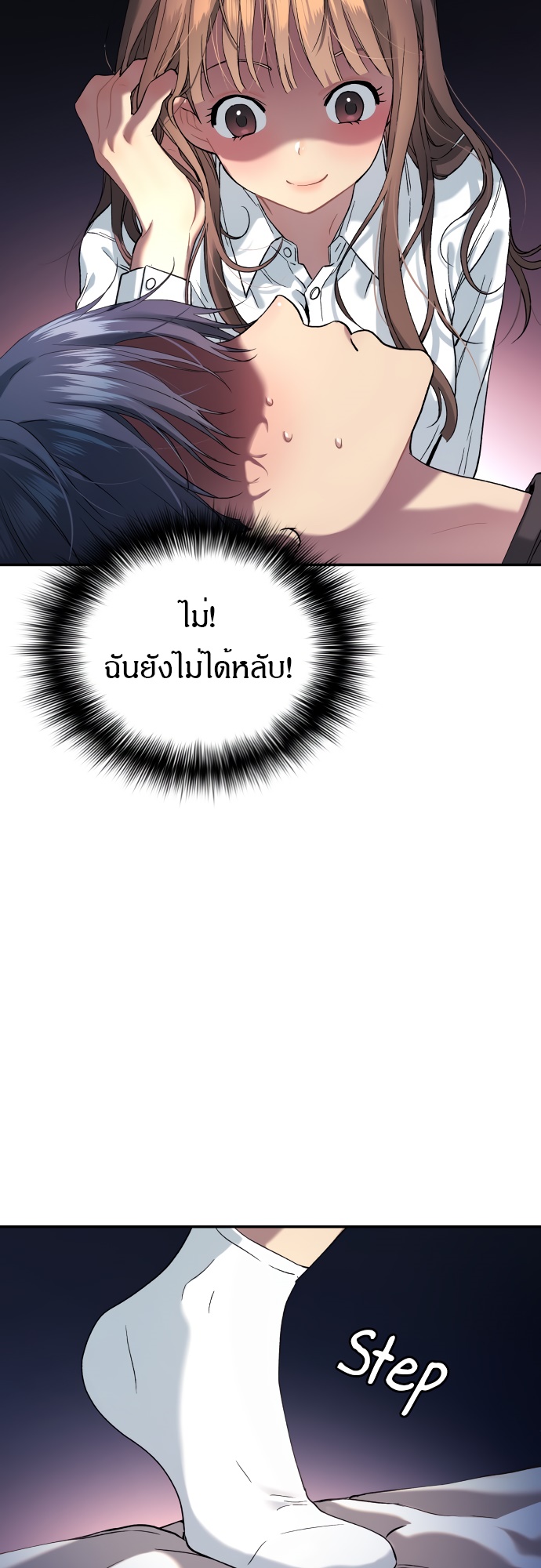 อ่านมังงะ Oh! Dangun ตอนที่ 32/11.jpg