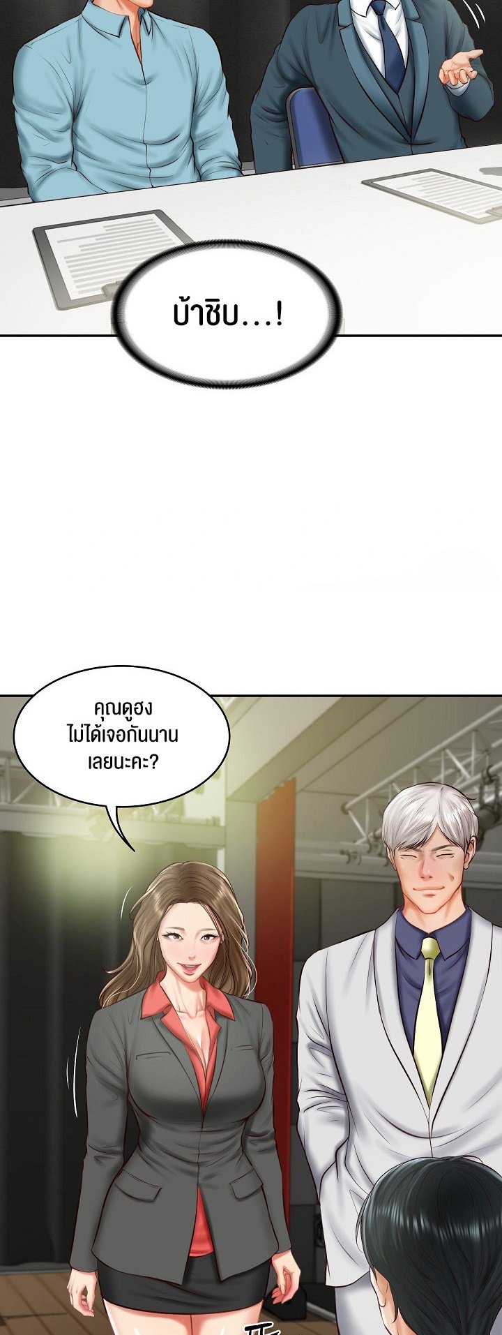 อ่านมังงะ The Billionaire’s Monster Cock Son-In-Law ตอนที่ 20/11.jpg