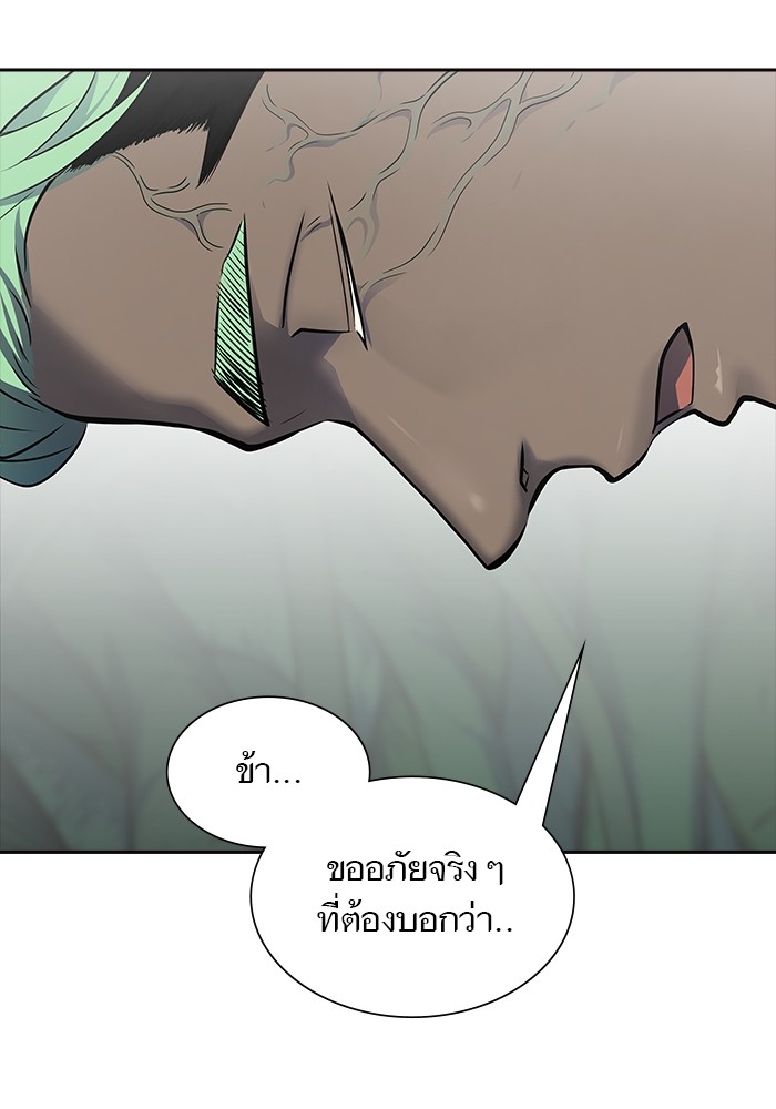 อ่านมังงะ Tower of God ตอนที่ 610/1.jpg