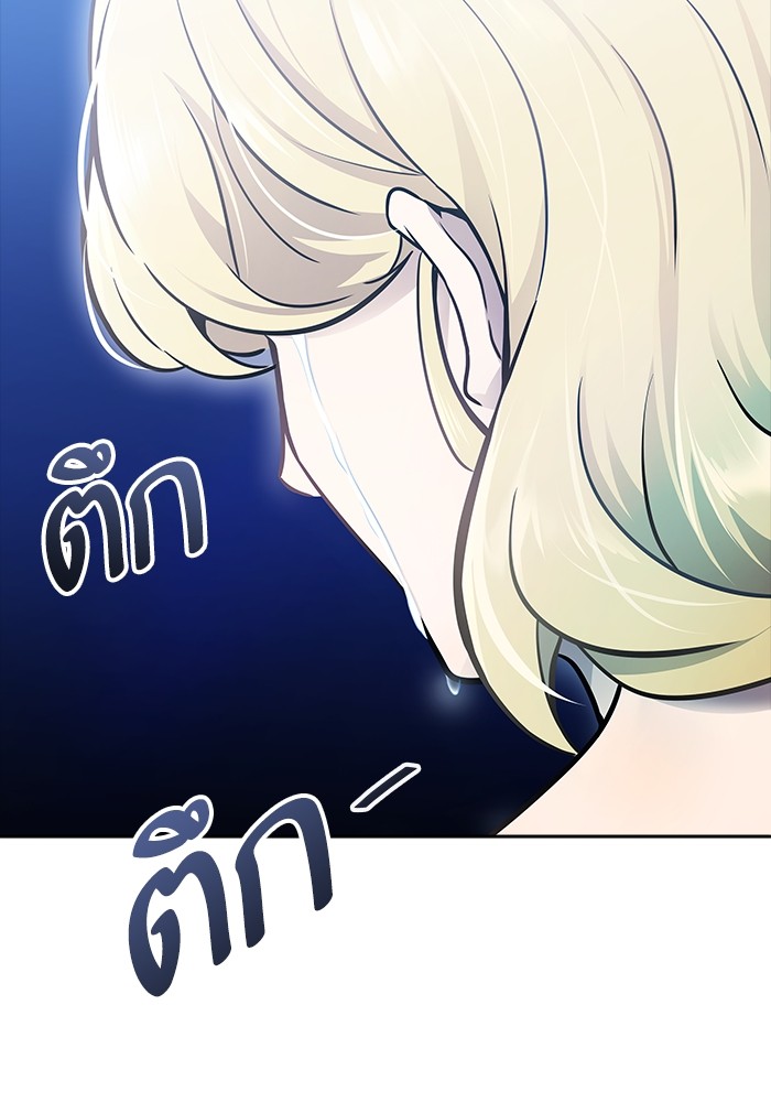 อ่านมังงะ Tower of God ตอนที่ 620/120.jpg