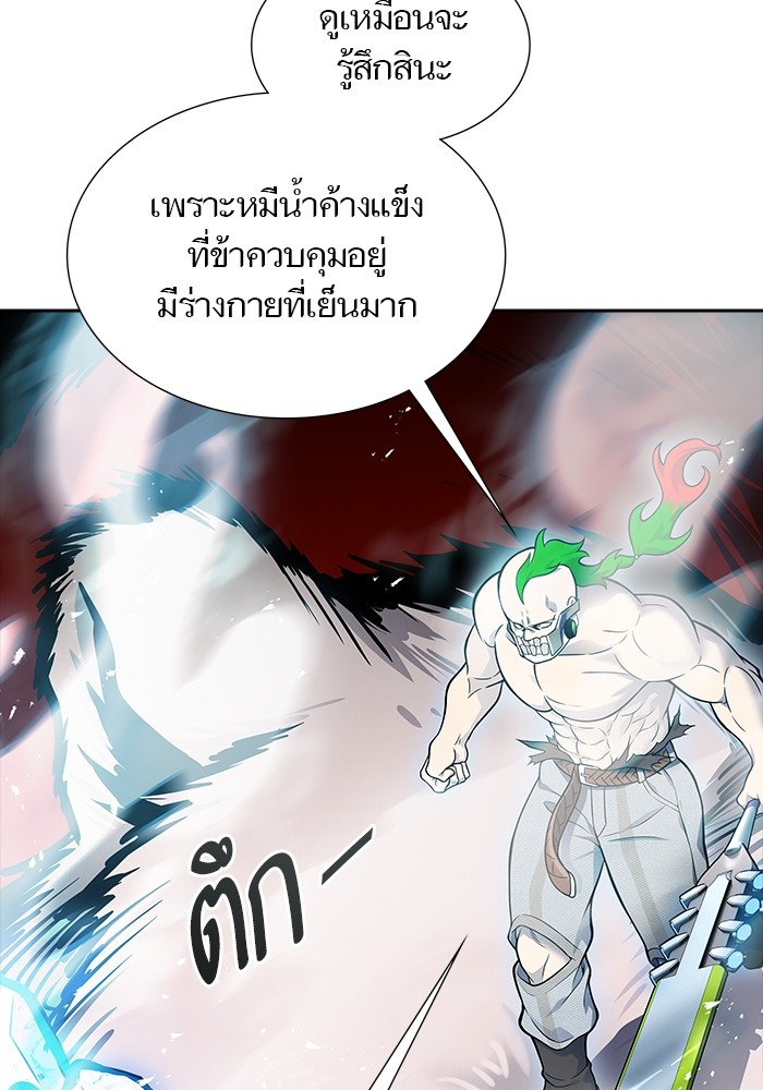 อ่านมังงะ Tower of God ตอนที่ 607/120.jpg