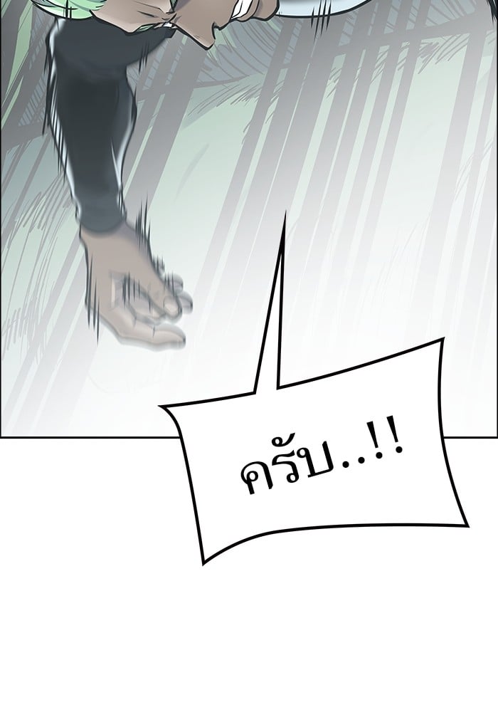 อ่านมังงะ Tower of God ตอนที่ 622/120.jpg