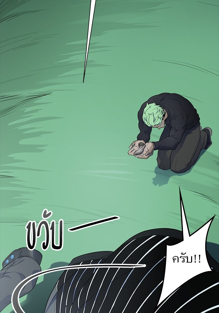 อ่านมังงะ Tower of God ตอนที่ 610/12.jpg