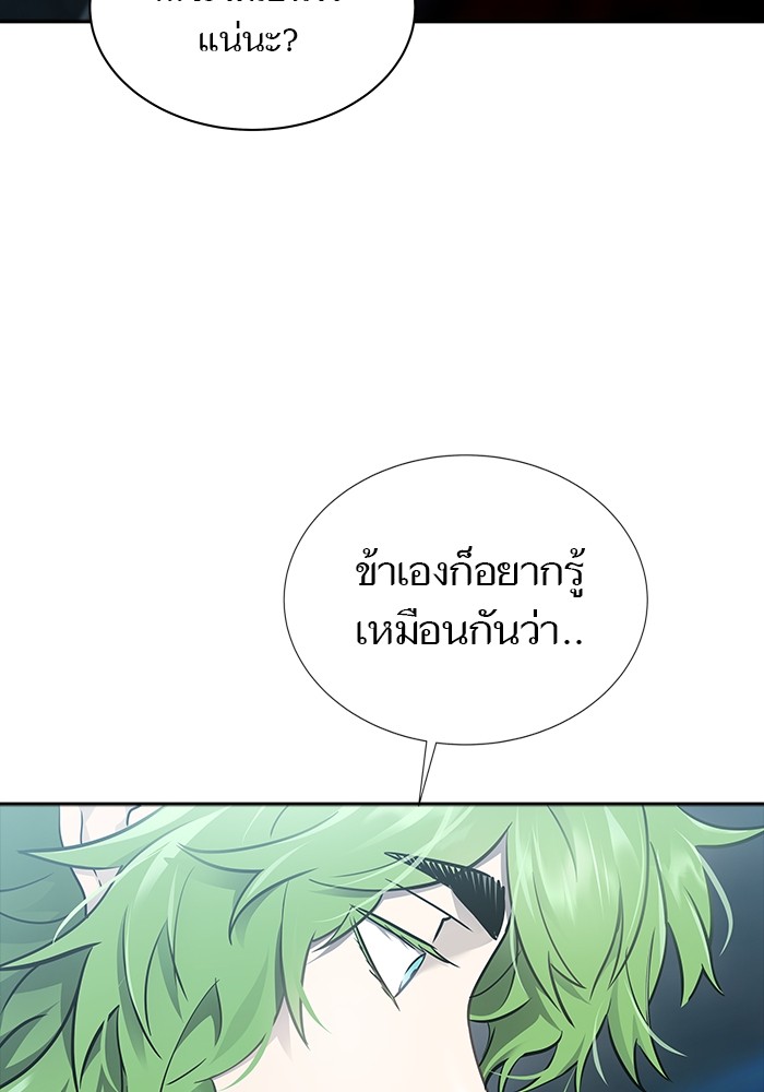 อ่านมังงะ Tower of God ตอนที่ 621/120.jpg