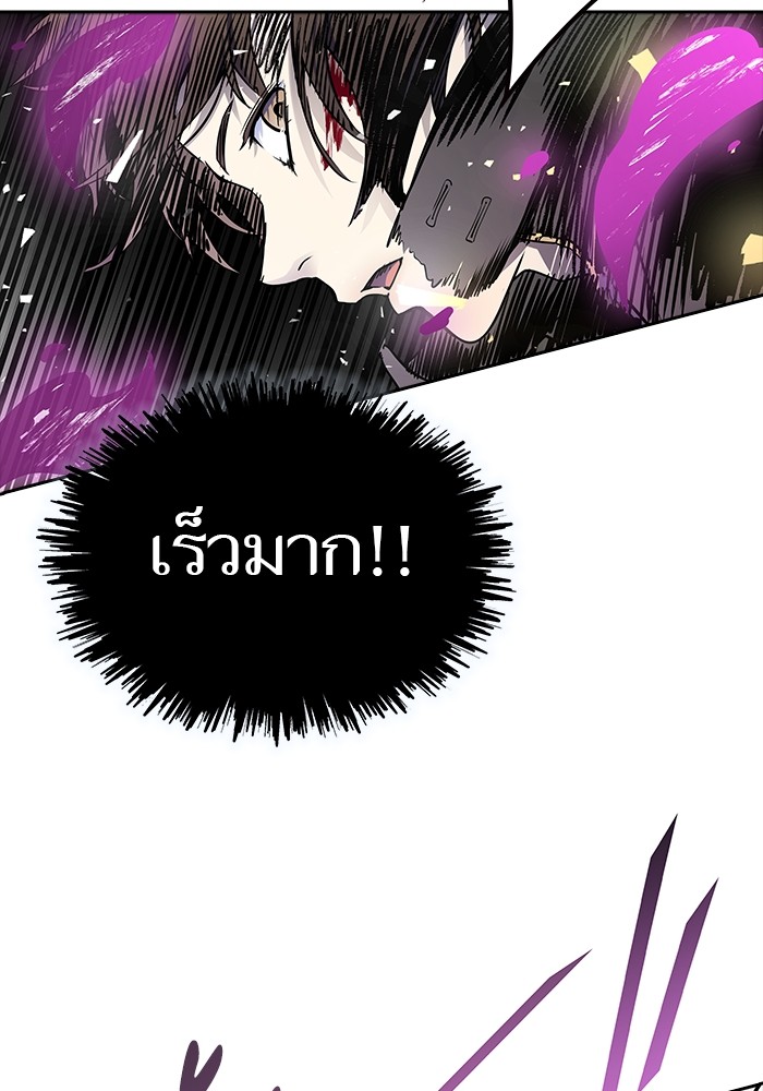 อ่านมังงะ Tower of God ตอนที่ 611/121.jpg