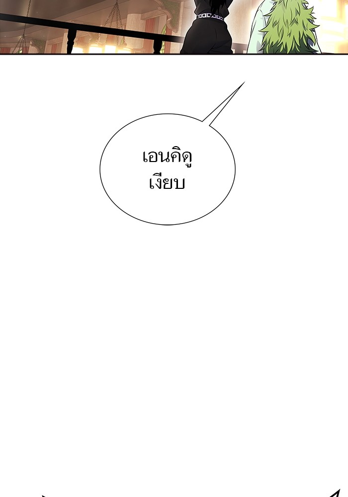 อ่านมังงะ Tower of God ตอนที่ 617/121.jpg