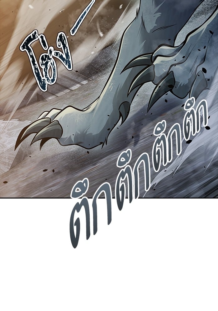 อ่านมังงะ Tower of God ตอนที่ 616/121.jpg