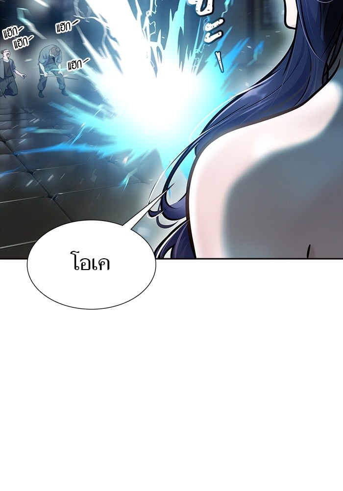 อ่านมังงะ Tower of God ตอนที่ 619/122.jpg