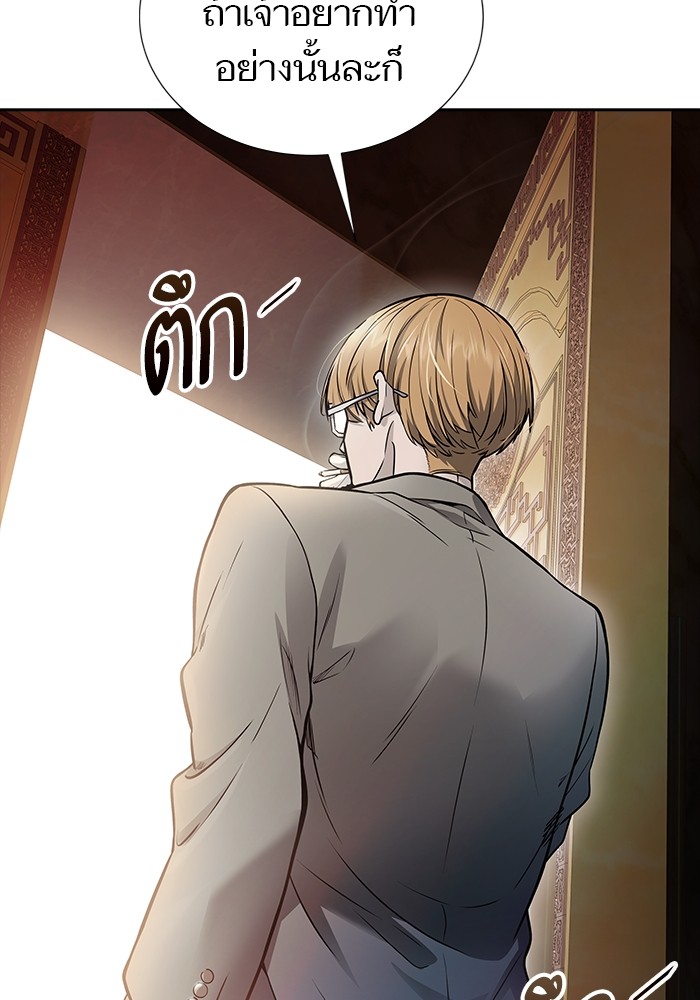 อ่านมังงะ Tower of God ตอนที่ 621/122.jpg