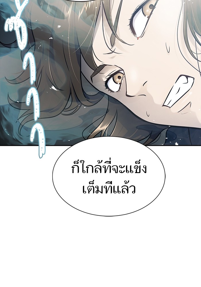 อ่านมังงะ Tower of God ตอนที่ 607/122.jpg