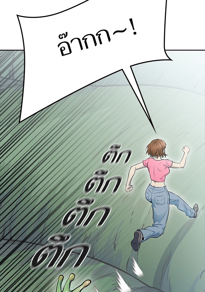 อ่านมังงะ Tower of God ตอนที่ 622/122.jpg