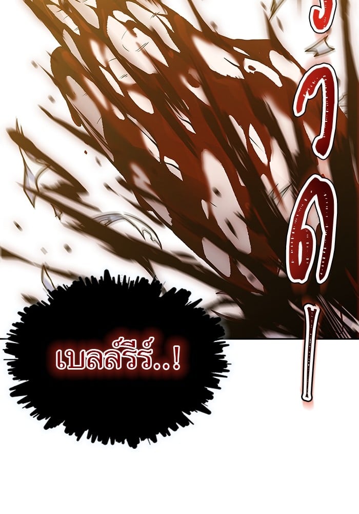 อ่านมังงะ Tower of God ตอนที่ 615/123.jpg