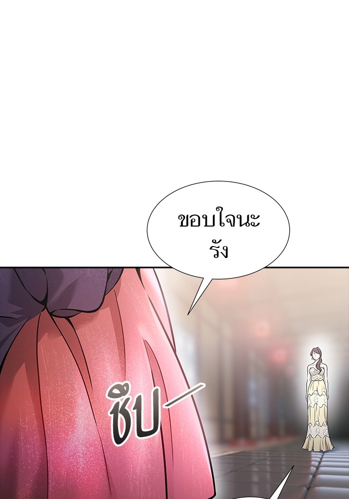 อ่านมังงะ Tower of God ตอนที่ 619/123.jpg