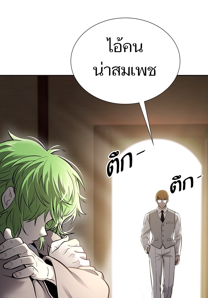 อ่านมังงะ Tower of God ตอนที่ 618/124.jpg