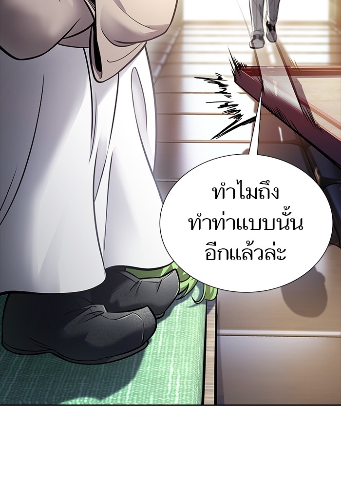 อ่านมังงะ Tower of God ตอนที่ 618/125.jpg