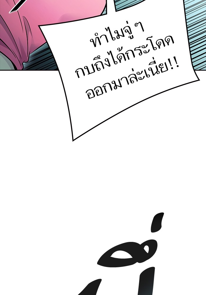 อ่านมังงะ Tower of God ตอนที่ 622/126.jpg