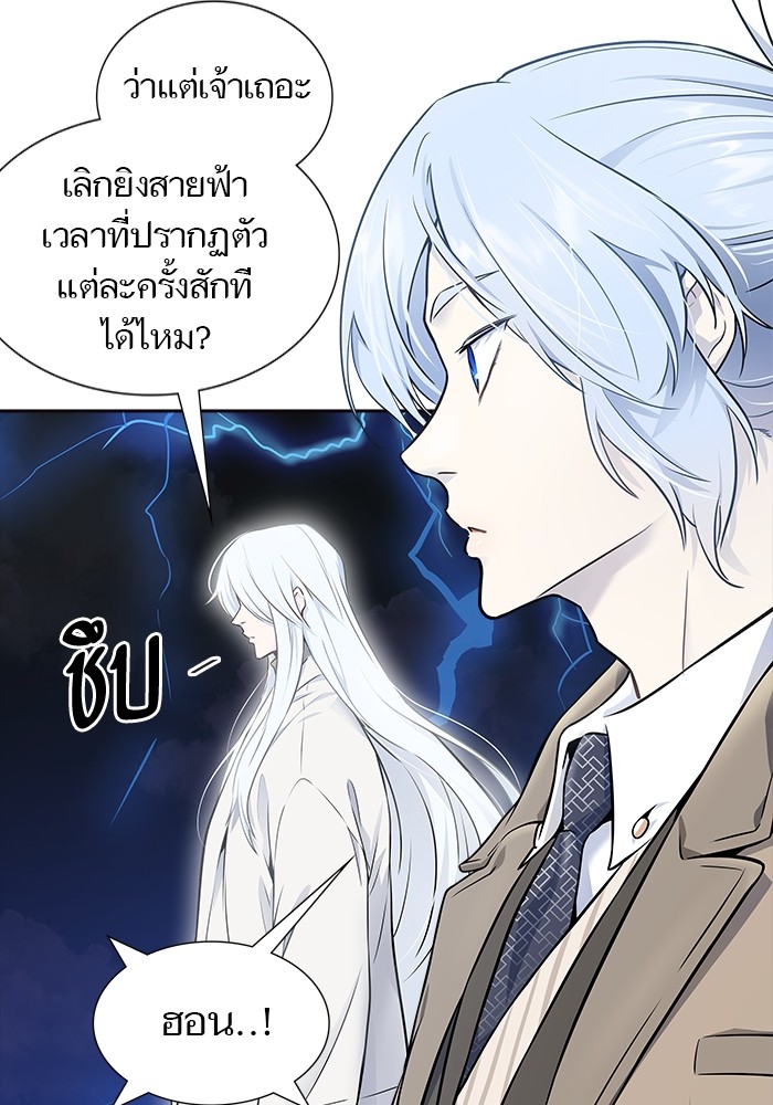 อ่านมังงะ Tower of God ตอนที่ 617/127.jpg