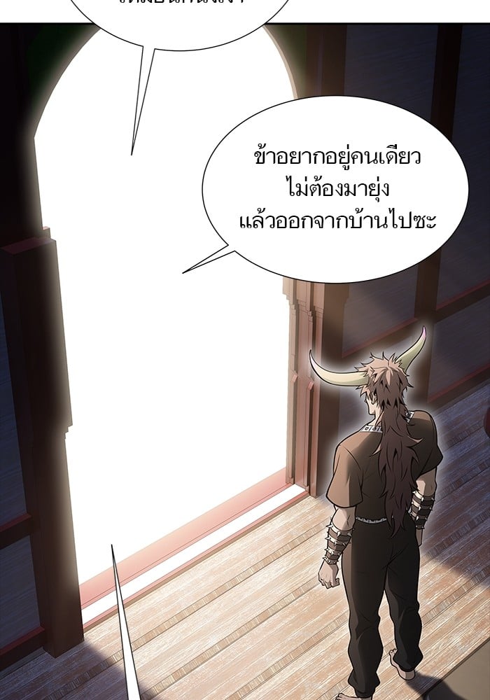 อ่านมังงะ Tower of God ตอนที่ 618/127.jpg