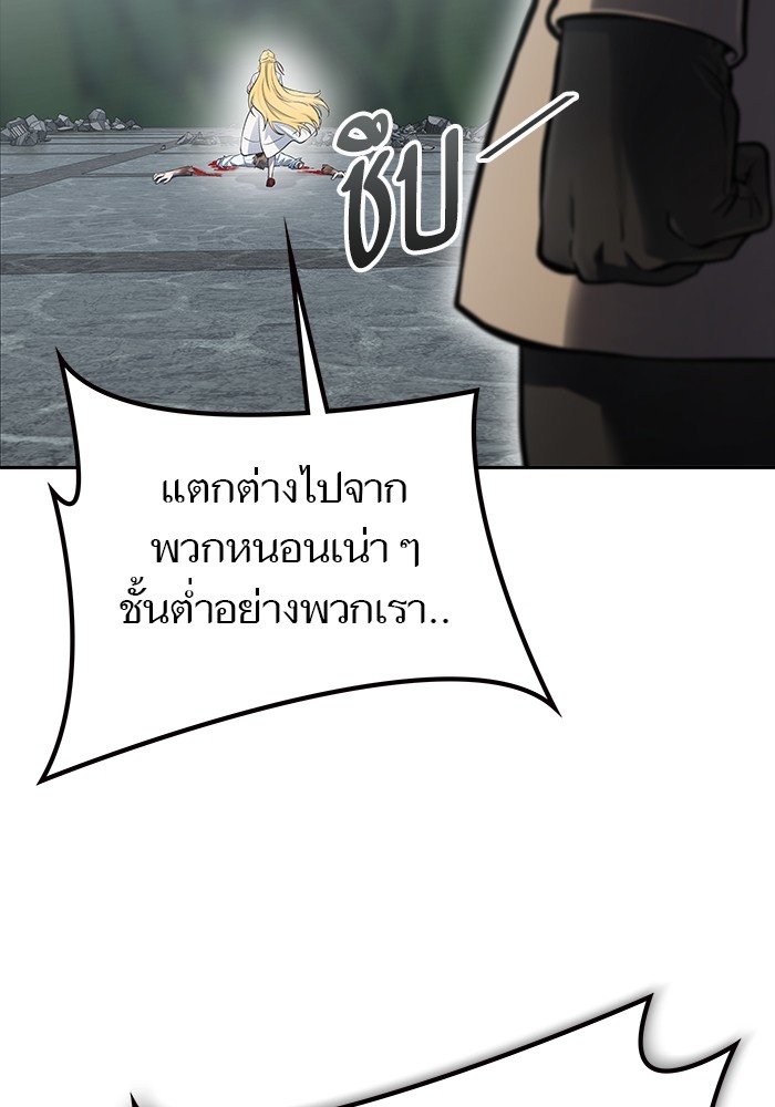 อ่านมังงะ Tower of God ตอนที่ 614/128.jpg