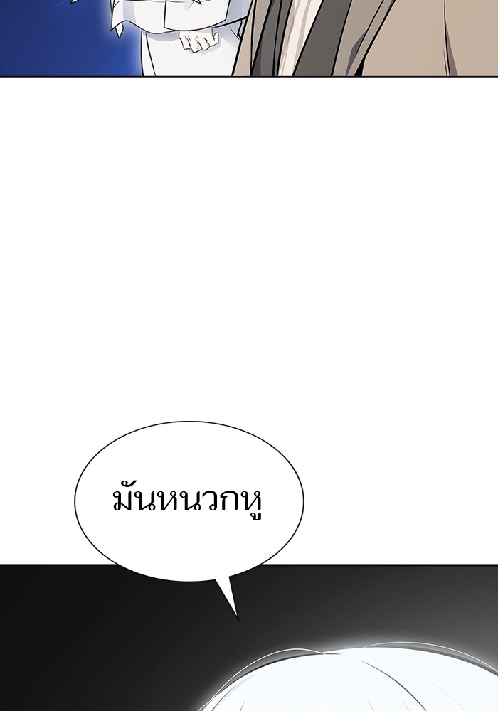 อ่านมังงะ Tower of God ตอนที่ 617/128.jpg