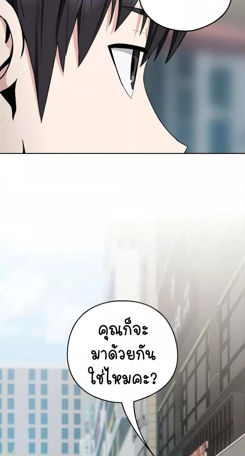 อ่านมังงะ After Work Love Affairs ตอนที่ 28/12.jpg