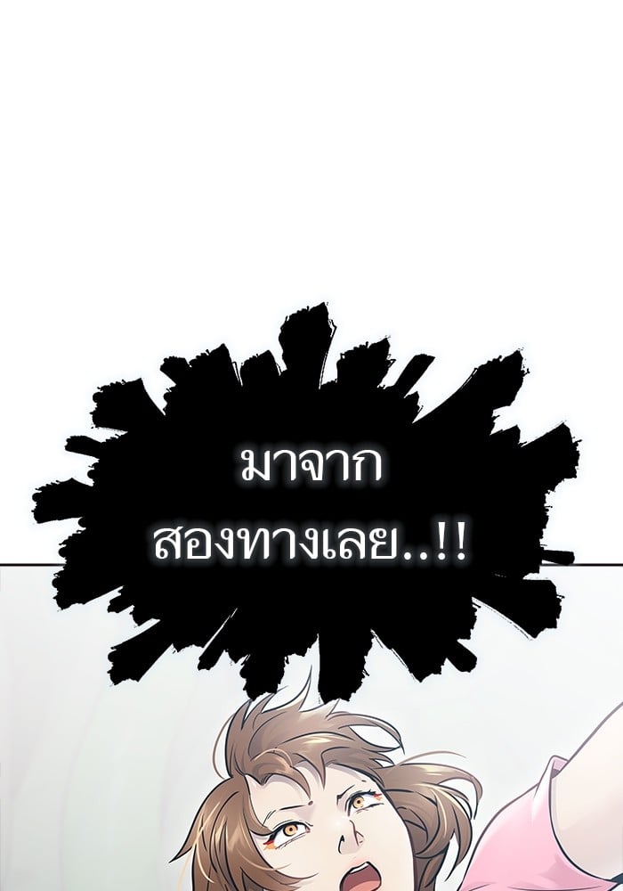 อ่านมังงะ Tower of God ตอนที่ 622/129.jpg