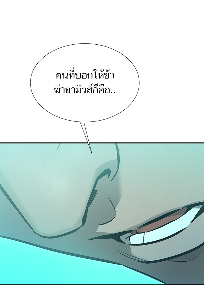 อ่านมังงะ Tower of God ตอนที่ 621/129.jpg