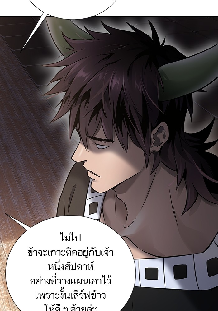 อ่านมังงะ Tower of God ตอนที่ 618/129.jpg