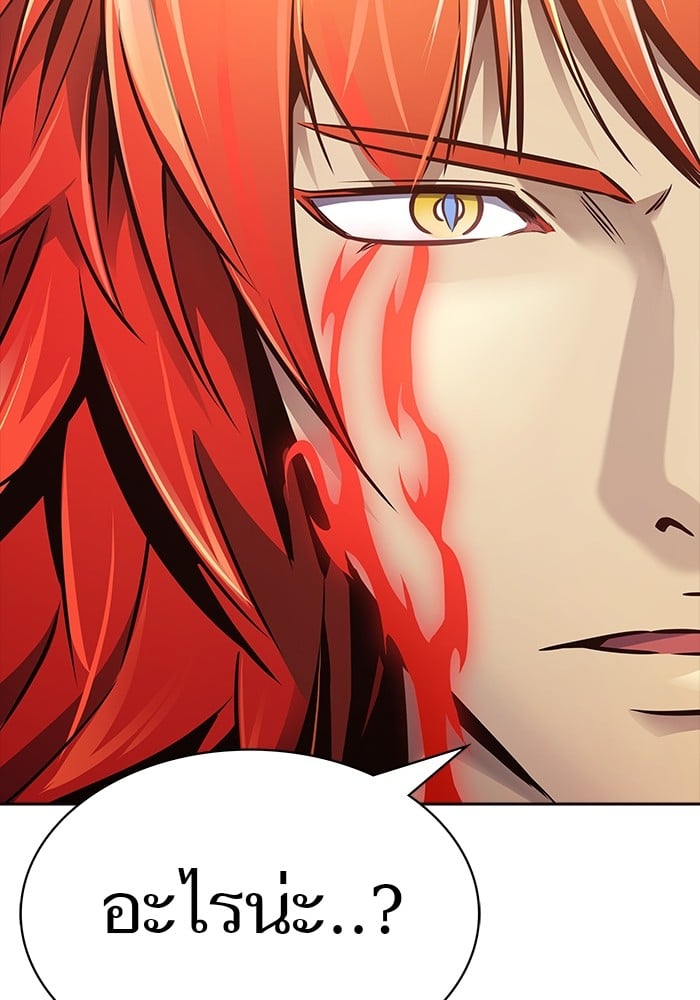 อ่านมังงะ Tower of God ตอนที่ 614/12.jpg