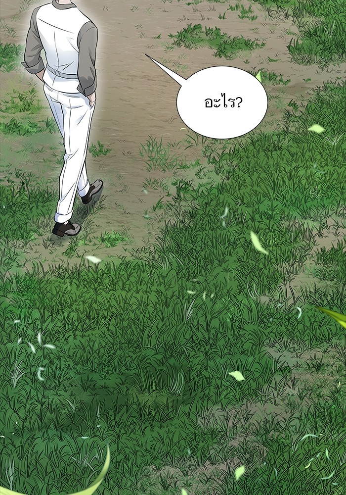 อ่านมังงะ Tower of God ตอนที่ 616/12.jpg