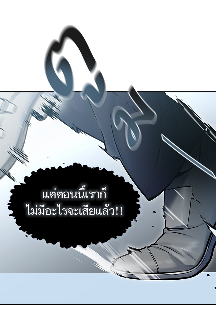 อ่านมังงะ Tower of God ตอนที่ 609/12.jpg