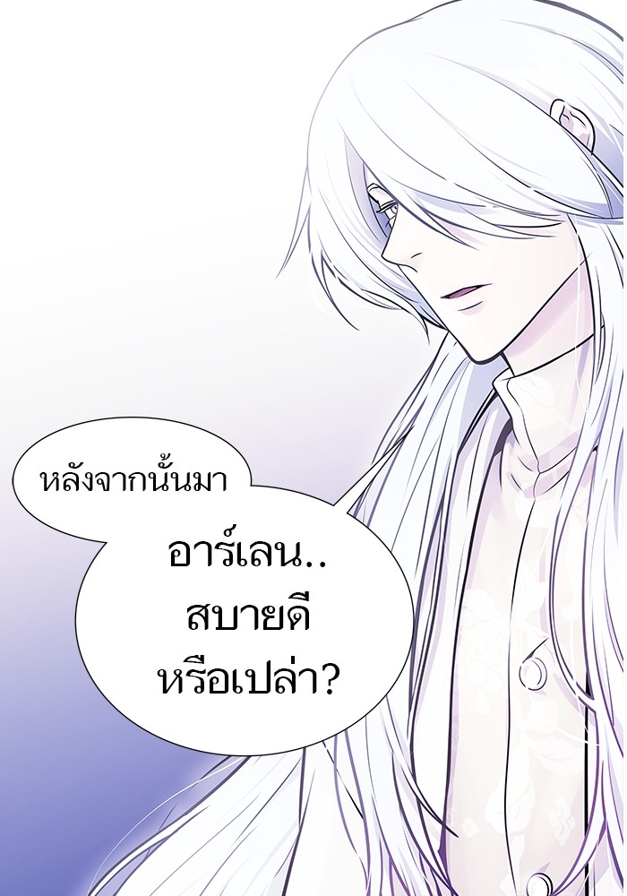 อ่านมังงะ Tower of God ตอนที่ 619/12.jpg