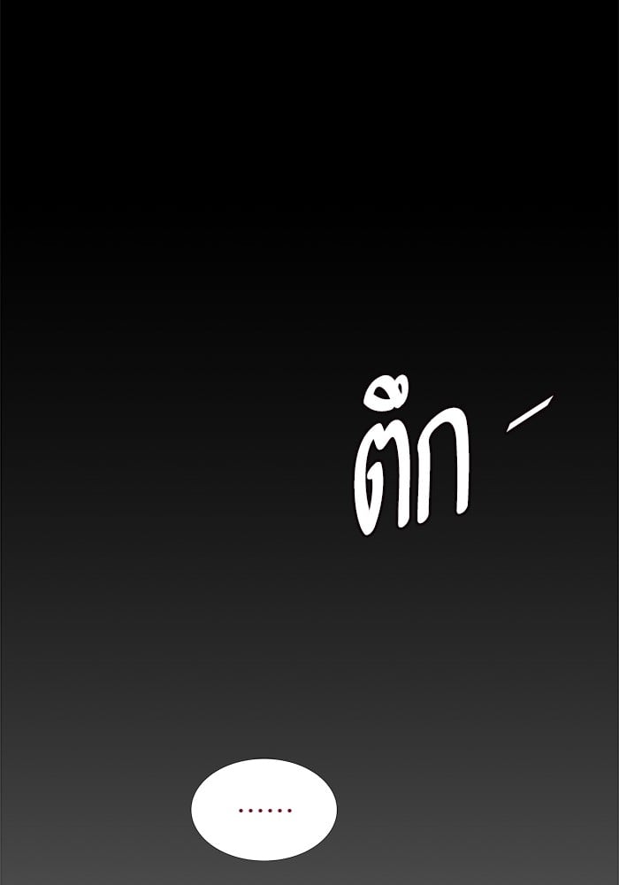 อ่านมังงะ Tower of God ตอนที่ 613/130.jpg