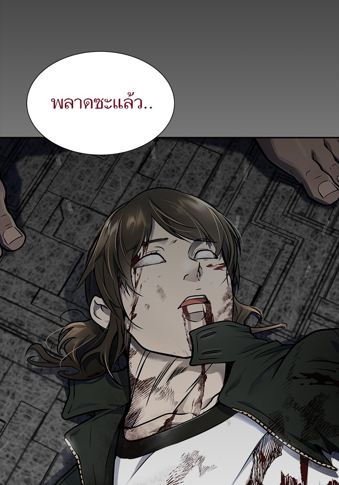 อ่านมังงะ Tower of God ตอนที่ 613/131.jpg