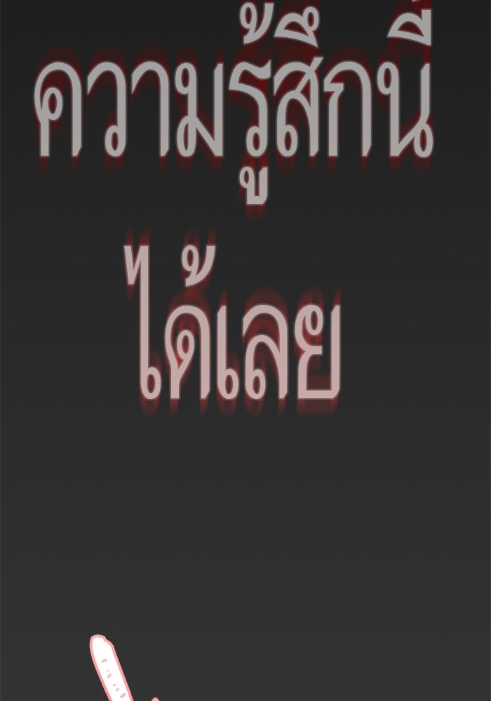 อ่านมังงะ Tower of God ตอนที่ 620/131.jpg