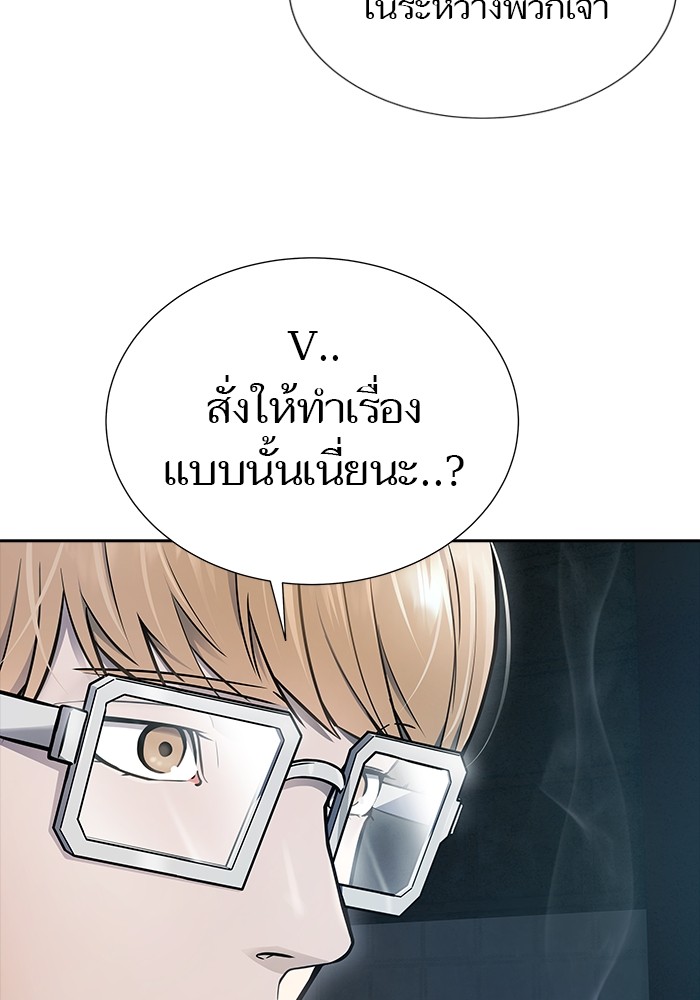 อ่านมังงะ Tower of God ตอนที่ 621/132.jpg